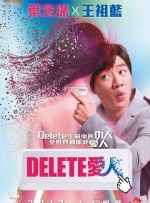 年轻阿姨